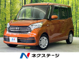 全周囲カメラ 禁煙車 エマージェンシーブレーキ 電動スライドドア
