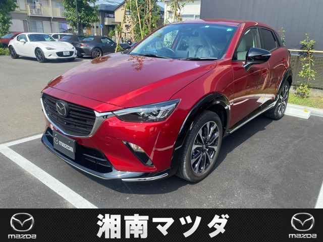 CX-3 1.5 15S アーバンドレッサー 