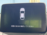 【コーナーセンサー】バンパーに付いたセンサーが障害物を検知!一定の距離に近づくとアラートで教えてくれます♪狭い駐車スペースや車庫入れ時も安心ですね☆