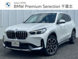 ≪BMW Premium Selection≫ ご購入後、2年or1年間走行距離無制限保証!万一、修理が必要な場合は工賃まで含めて無料で対応!全国のBMWディーラー対応可能ですので遠方の方も安心!(消耗品、後付け品除く)。