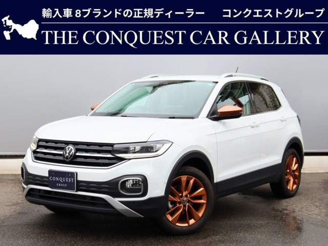 T-Crossカッパースタイル