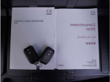 取扱説明書+整備記録簿+スマートキー(2個)もバッチリございます!