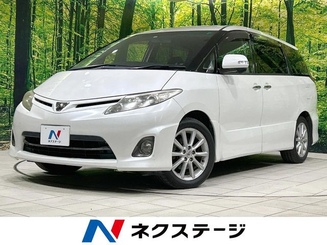 エスティマ 2.4 アエラス Gエディション 
