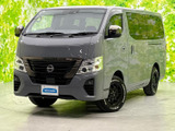キャラバン 2.4 グランドプレミアム GX ロング ディーゼル 4WD 