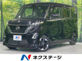 電動スライドドア 純正9インチナビ 全周囲カメラ 衝突被害軽減システム