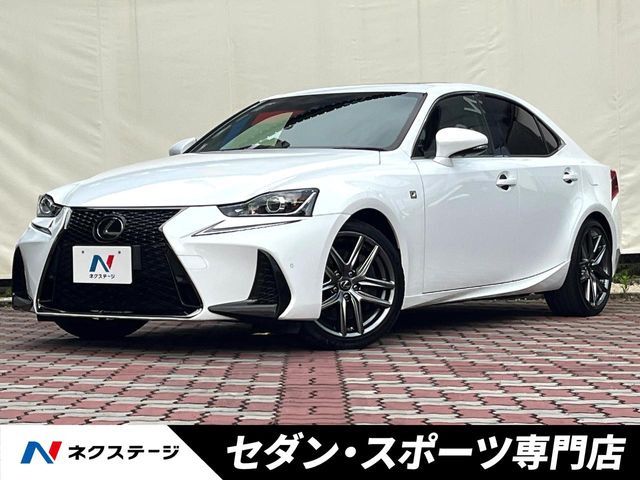 IS 200t Fスポーツ 