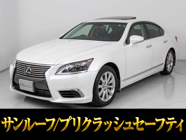 LS460 バージョンC Iパッケージサンルーフ 連眼LEDライト