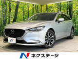 マツダ MAZDA6ワゴン 2.2 XD