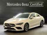 弊社ユーザー様お下取り車/禁煙車/パノラミックスライディングルーフ/本革シート/AMGレザーエクスクルーシブパッケージ/アドバンストパッケージ/360°カメラ/シートヒーター/アンビエントライト64色/認定中古車保証