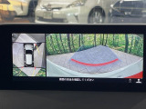 【360°ビューモニター】専用のカメラにより、上から見下ろしたような視点で360度クルマの周囲を確認することができます☆死角部分も確認しやすく、狭い場所での切り返しや駐車もスムーズに行えます。