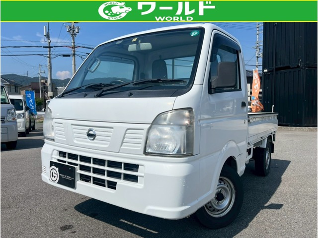 NT100クリッパーSD 4WD