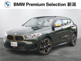 ※車両詳細はBMW Premium Selection 新潟 TEL:025-282-3188へどうぞお気軽にお問い合わせ下さい!!