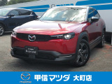 R4式 MX-30 e-SKY2.0 AWD 入荷しました!