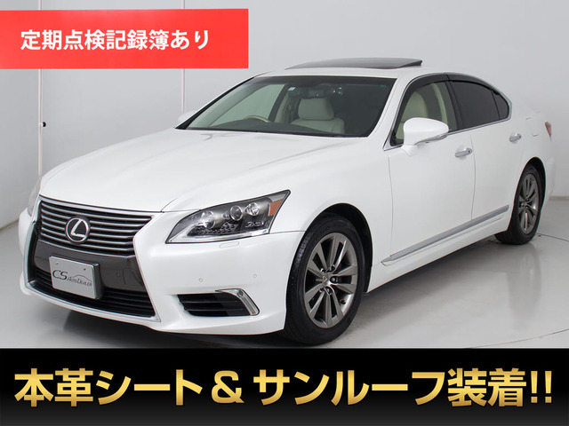 LS460 バージョンC白革&アッシュバール 禁煙サンルーフ