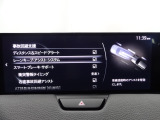 ハンドル操作をアシストすることにより車線からの逸脱回避を支援します。