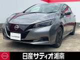 ダークメタルグレーの電気自動車リーフ入荷しました。