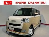車をご覧になりたい時はお気軽に最寄りの店舗へご相談下さい。愛媛ダイハツ直営店間の運搬費用は頂きません。