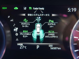 【トヨタセーフティセンス】走行中に前方の車両等を認識し、衝突しそうな時は警報とブレーキで衝突回避と被害軽減をアシスト。より安全にドライブをお楽しみいただけます。