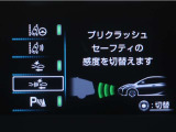 サポカーは、高齢運転者を含めたすべてのドライバーによる交通事故の発生防止・被害軽減対策の一環として、国が推奨する新しい自動車安全コンセプトです。詳しくは販売店スタッフまでおたずねください。