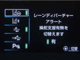 レーンディパーチャーアラートとは車線または走路からの逸脱の可能性を警告すると共に、車線または走路からの逸脱を避けるためのハンドル操作の一部を支援する機能です。詳細は販売店スタッフまでおたずねください。