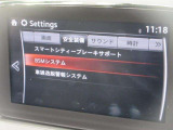 安全運転をお手伝いするマツダ自動車の運転支援装置「スマートシティブレーキサポート機能」付きです。
