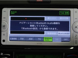 携帯電話とBlue Toothの連携により車の中でハンズフリー通話が可能です。