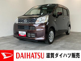 広い車内で使い勝手の良いサイズ!ワンセグナビやバックカメラ付きのムーヴです!バッテリー交換等、車検整備後にお渡しさせていただきます!