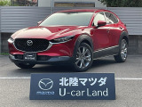 この度は当店の車両を閲覧頂きありがとうございます♪安心整備の安心保証で納車させて頂きます☆