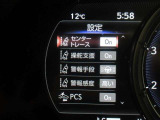 安全運転をお手伝いする「レクサスセーフティシステム機能」付きです。