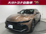 大分トヨタ&ネッツトヨタ東九州合同展示場あっぱれU-Carスタジアムの物件をご覧いただきありがとうございます。お問い合わせの際はカーセンサーを見たとお伝えください。