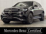 【中古車情報】メルセデス・ベンツ EQC 400 4マチック AMGライン 4WD  の中古車詳細（走行距離：1.6万km、カラー：オブシディアンブラック、販売地域：東京都世田谷区）