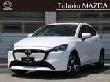 アクセスいただきましてありがとうございます。こちらの掲載車両は 登録済み未使用車 MAZDA2 15 BD i Selection (White) FFモデル です。
