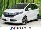 バックカメラ ホンダセンシング アダプティブクルーズ 禁煙 LEDヘッド