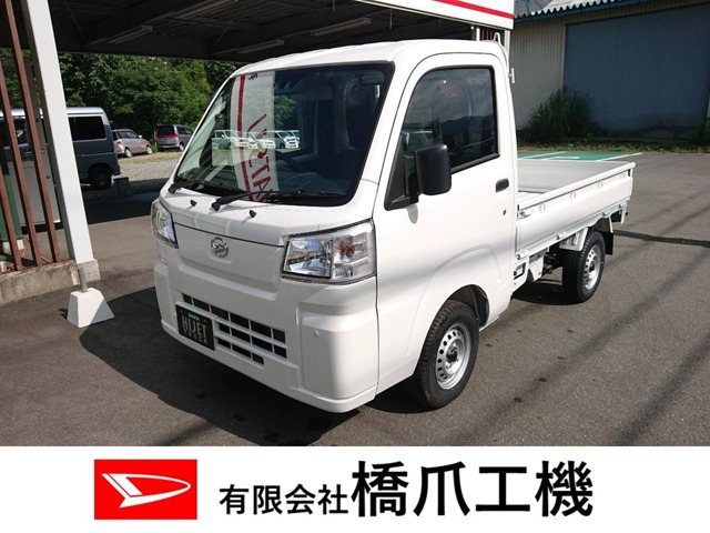 ハイゼットトラック スタンダード 3方開 4WD
