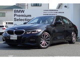 320d xDrive Msportの入荷です!お車詳細や展示状況はフリーダイヤル(0078-6002-498412)またはBPS城東鶴見06-6933-6600迄お問合せ下さい。