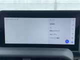 ガラスコーティング、ナビゲーション、ETCなど、その他のパーツの取り付けお見積もりのご相談も承っております!!クルマのこと何でもお任せください!