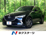 バックカメラ 衝突軽減 BSM ETC クルーズコントロール LED