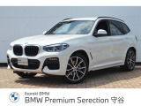 ≪BMW Premium Selection2年≫の保証は ご購入後、2年間走行距離無制限保証!万一、修理が必要な場合は無料で対応!全国のBMWディーラーにて対応可能ですので遠方の方も安心!(消耗品、後付け品除く)。