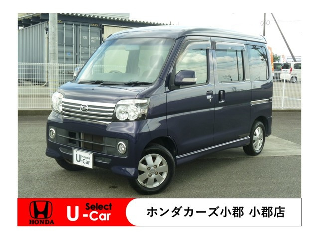 アトレーワゴン カスタムターボ RS リミテッド 