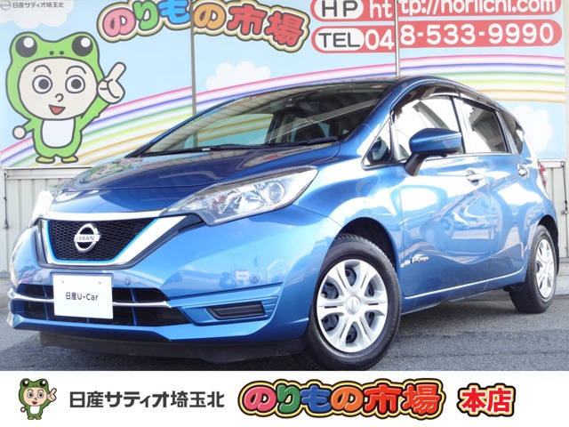 ノート 1.2 e-POWER X 