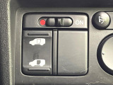 【パワースライドドア】スマートキーや運転席のスイッチでスライドドアの開閉が可能♪電動だから力を入れてドアを開ける必要が無く、小さいお子様でも、重い荷物を持っている時もラクに開け閉めできます♪