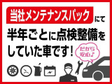 滋賀ダイハツの中古車展示店舗は県内に13か所ございます。琵琶湖を囲むように店舗がございますので、お近くの滋賀ダイハツハッピーの店舗にてご購入頂くことができます!
