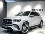 リベラーラはガリバーグループのBMW、メルセデスベンツ、アウディなどの輸入車専門店です。