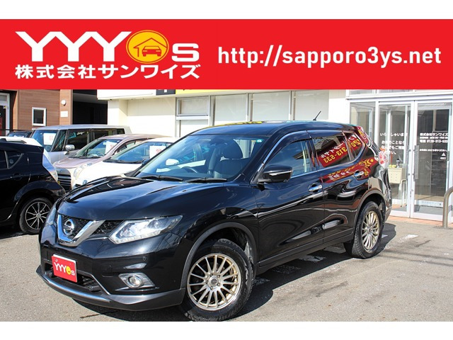 エクストレイル2.0 20Xtt エマージェンシーブレーキパッケージ 4WD1オーナー・ユーザー買取直販・衝突軽減機