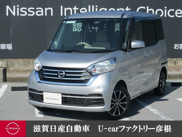 デイズルークス X 