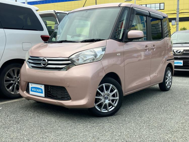 デイズルークスX