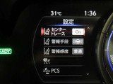 安全運転をお手伝いする「レクサスセーフティシステム+機能」付きです。