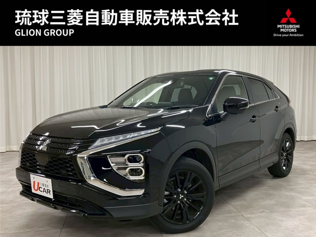 エクリプスクロス 1.5 ブラック エディション 