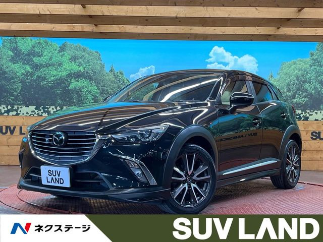 CX-3 1.5 XD ツーリング Lパッケージ 
