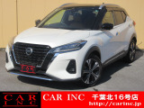 CARINC16号店はミニバン専門店!格安車輌を多く扱っていますので専門スタッフが距離、年式から考えられるトラブルも丁寧にご説明させていただきます!